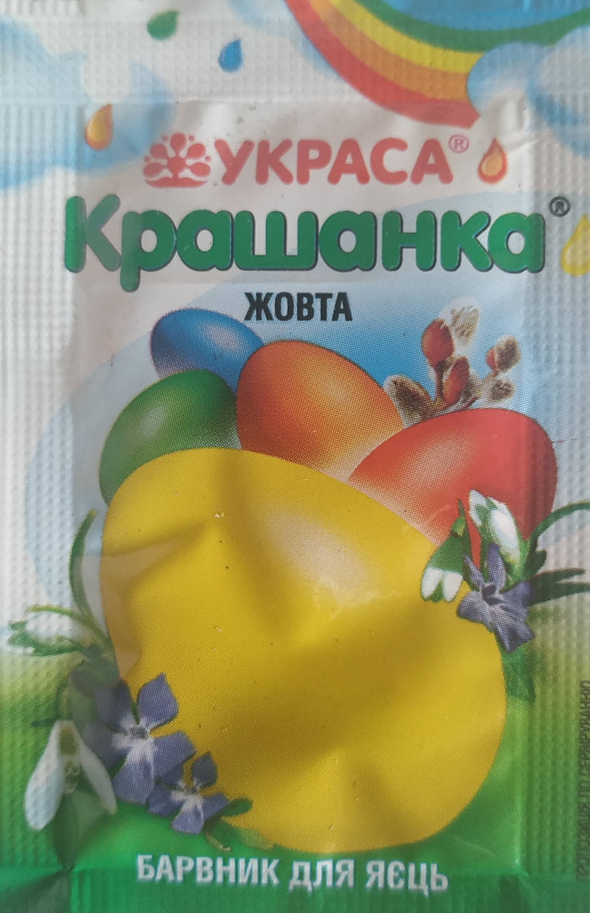 

Барвник для яєць ЖОВТИЙ "Украса"