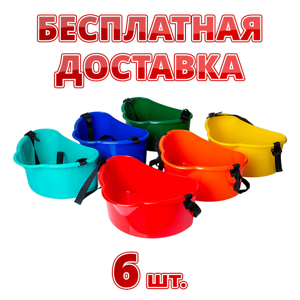 

Набор корзинок для сбора ягод 3,5л - 6 шт - бесплатная доставка