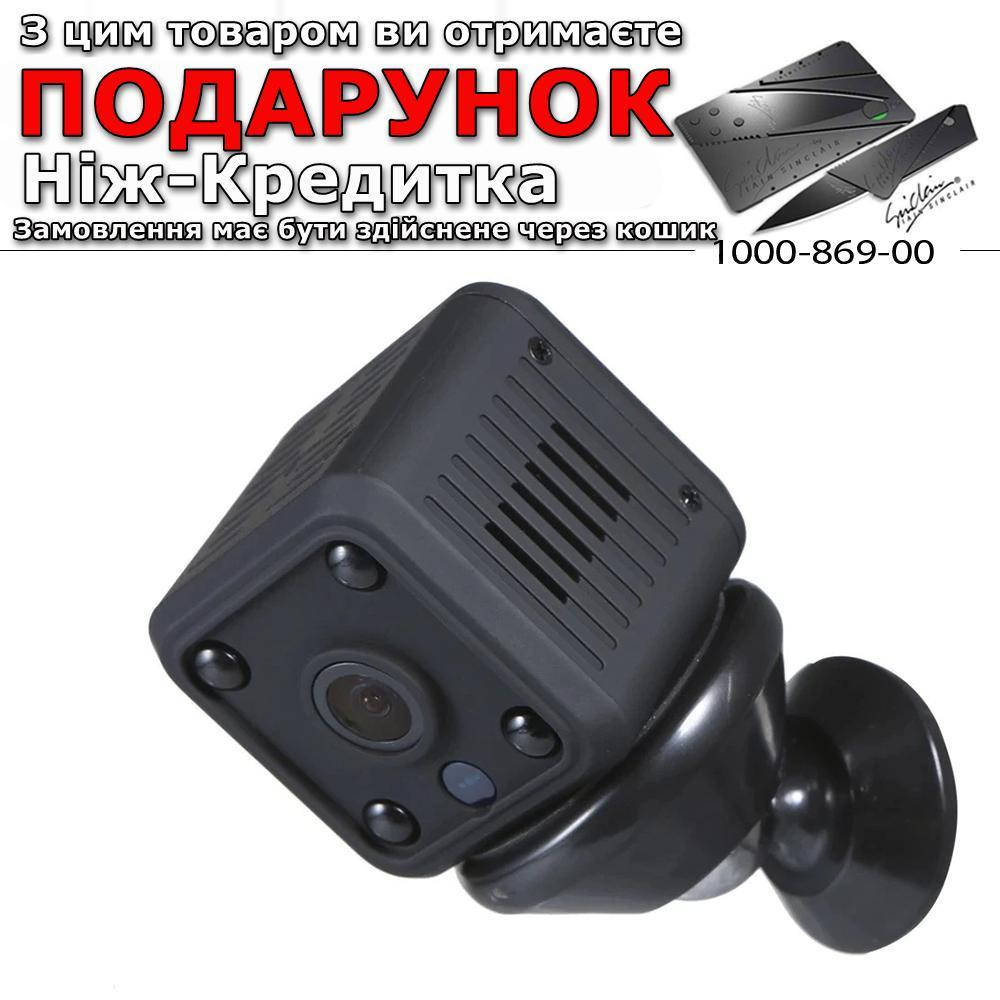 

Мини камера С функцией ночного видения Wi-Fi