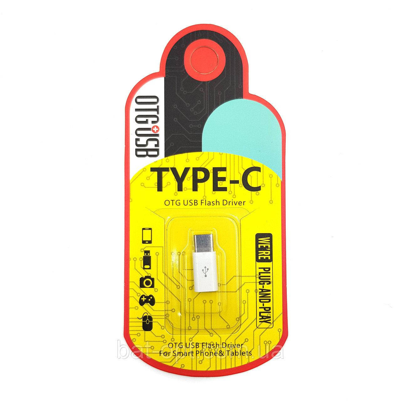 

Переходник "Plastic" microUSB на Type-C - белого цвета
