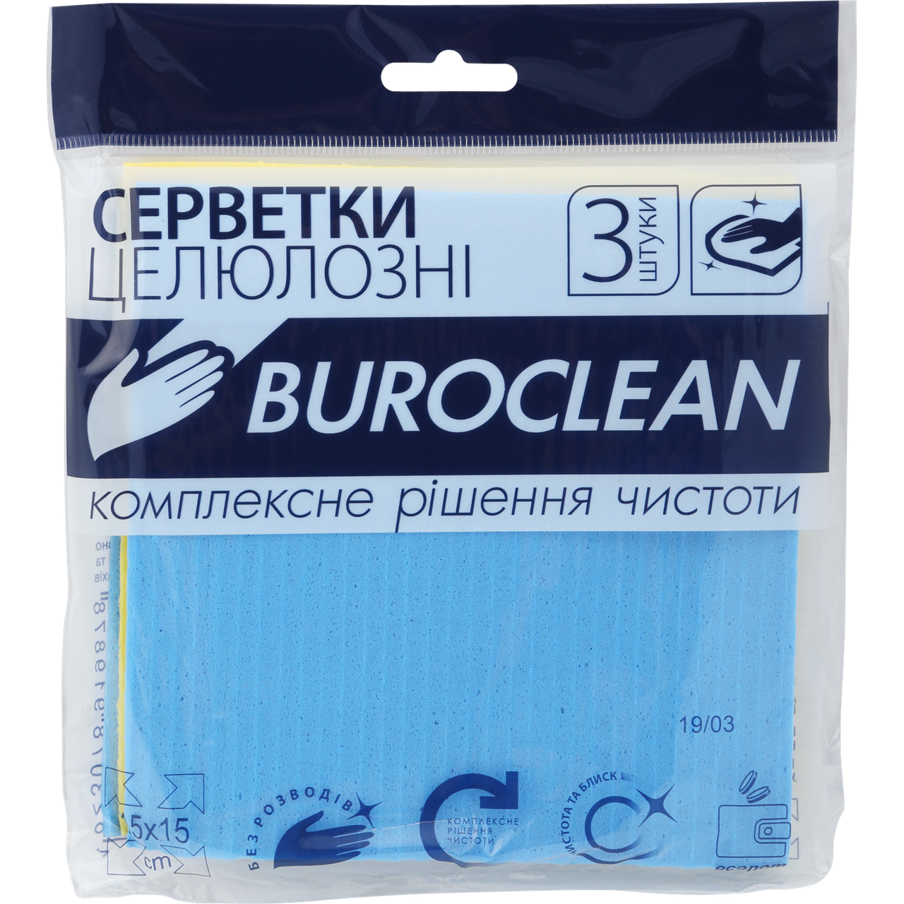 

Салфетки целлюлозные влаговпитывающие Buroclean 15х15, 3 шт/уп