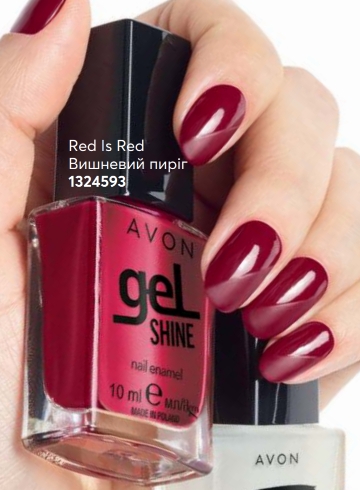 

Лак для нігтів «Гель-ефект» Avon (10 мл)