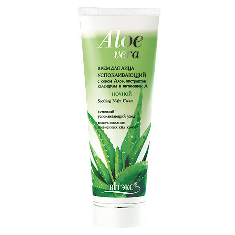 

КРЕМ ночной для лица Успокаивающий соком Алоэ, экстрактом календулы ALOE VERA