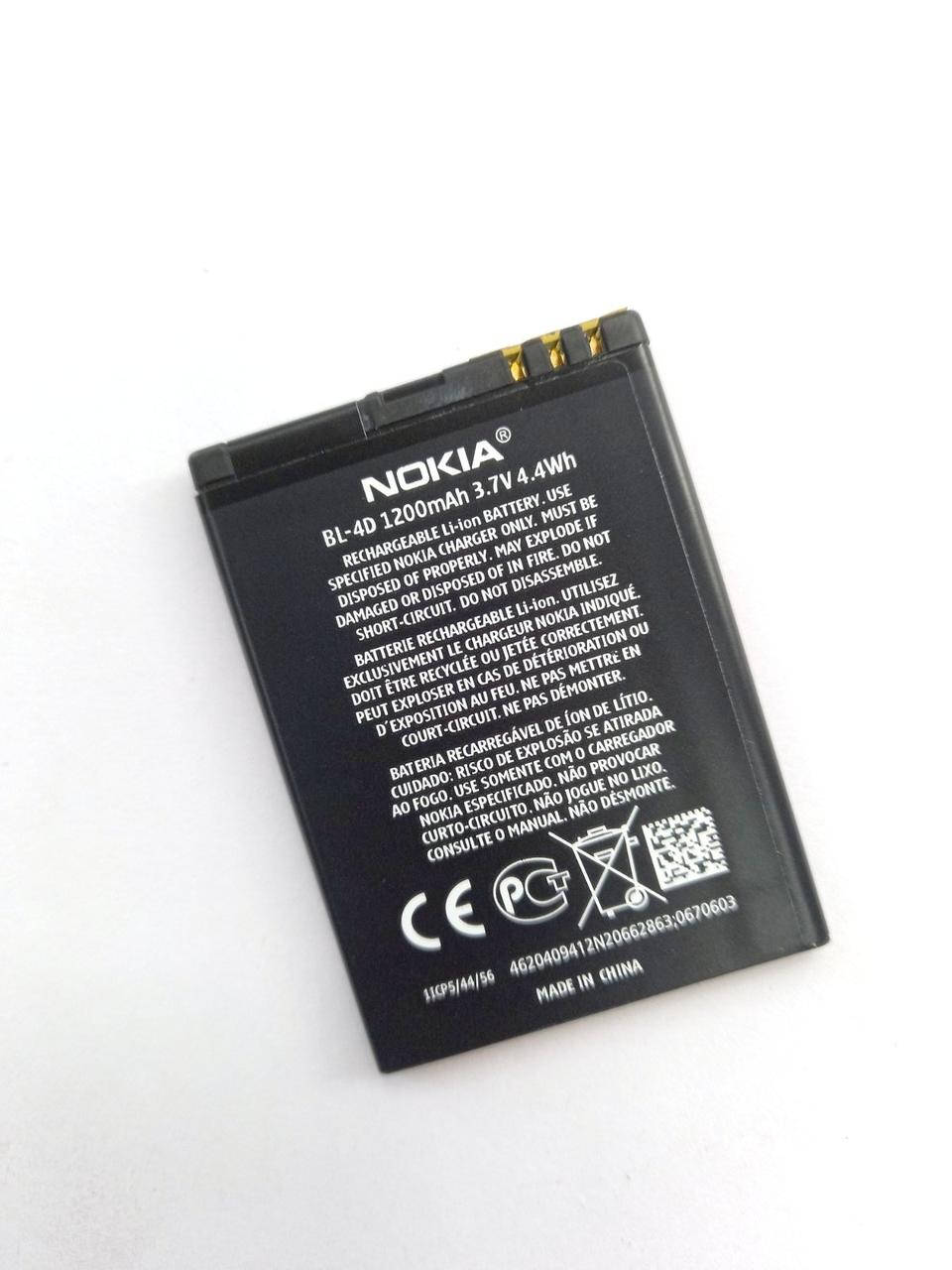

Аккумулятор для телефона Nokia BL-4D BEST Original