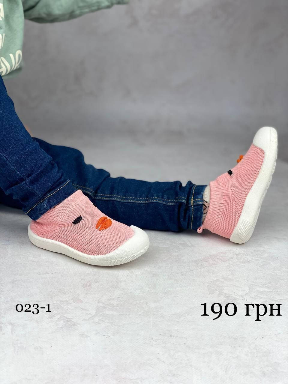 

Розовые мокасины циплята 19, Розовый