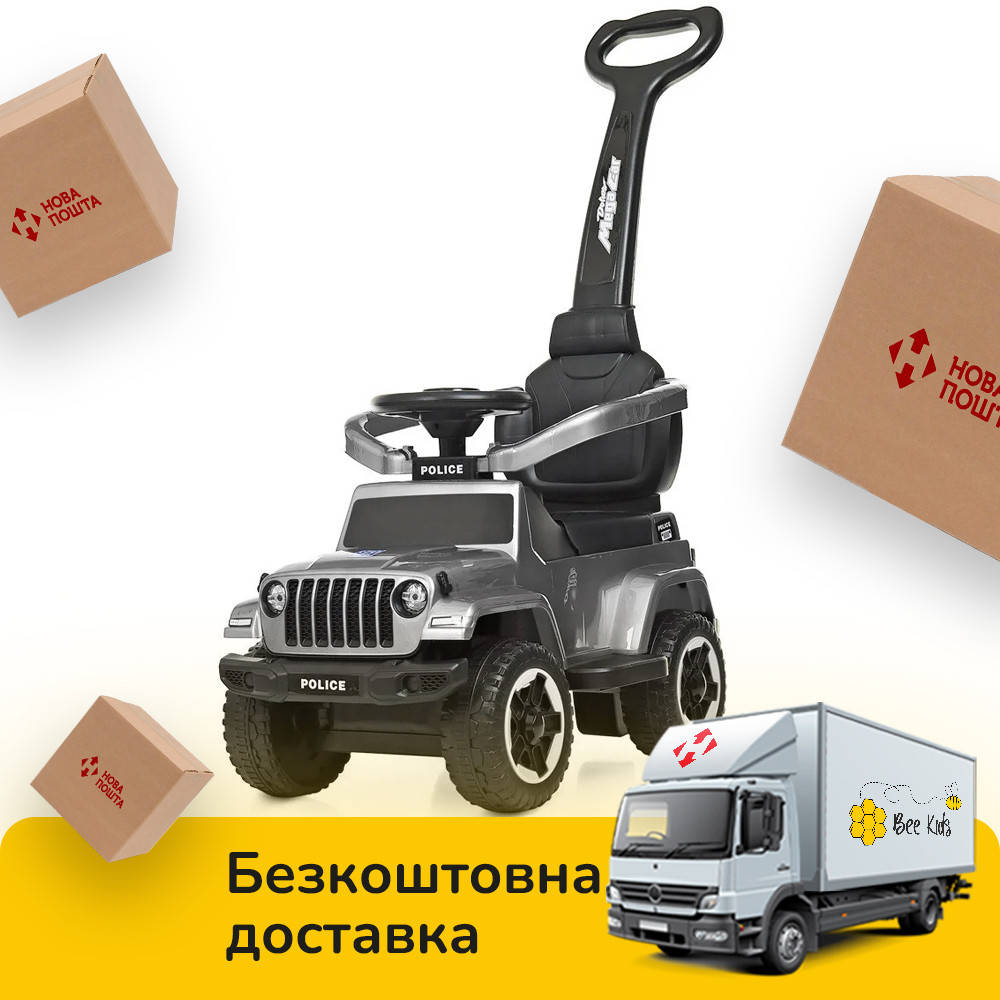 

Каталка-толокар с родительской ручкой Bambi M 4288S-11 Серый | Толокар з батьківською ручкою