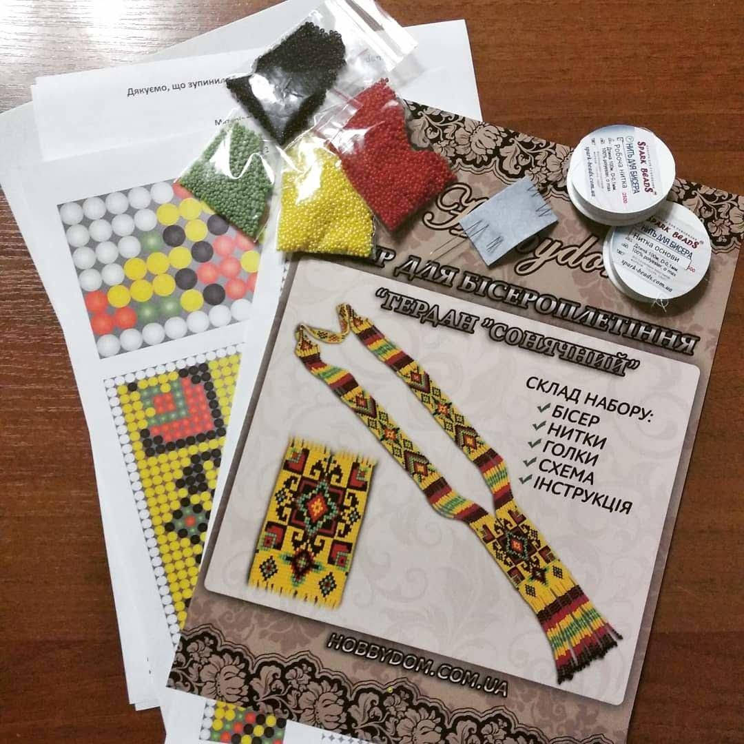 

ГР003 Набор для бисероплетения Гердан Солнечный