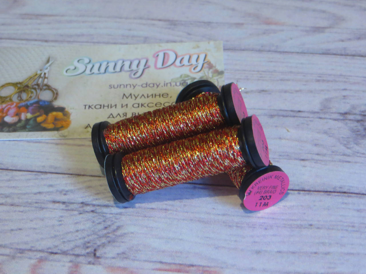 

Kreinik Very Fine #4 Braid (11 m), цвет 203