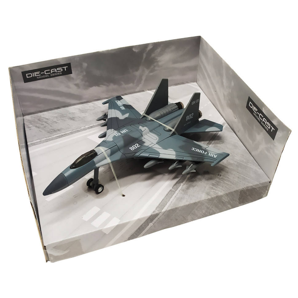 

Игрушечный военный самолет Bambi 757-7-10 инерционный 1:400