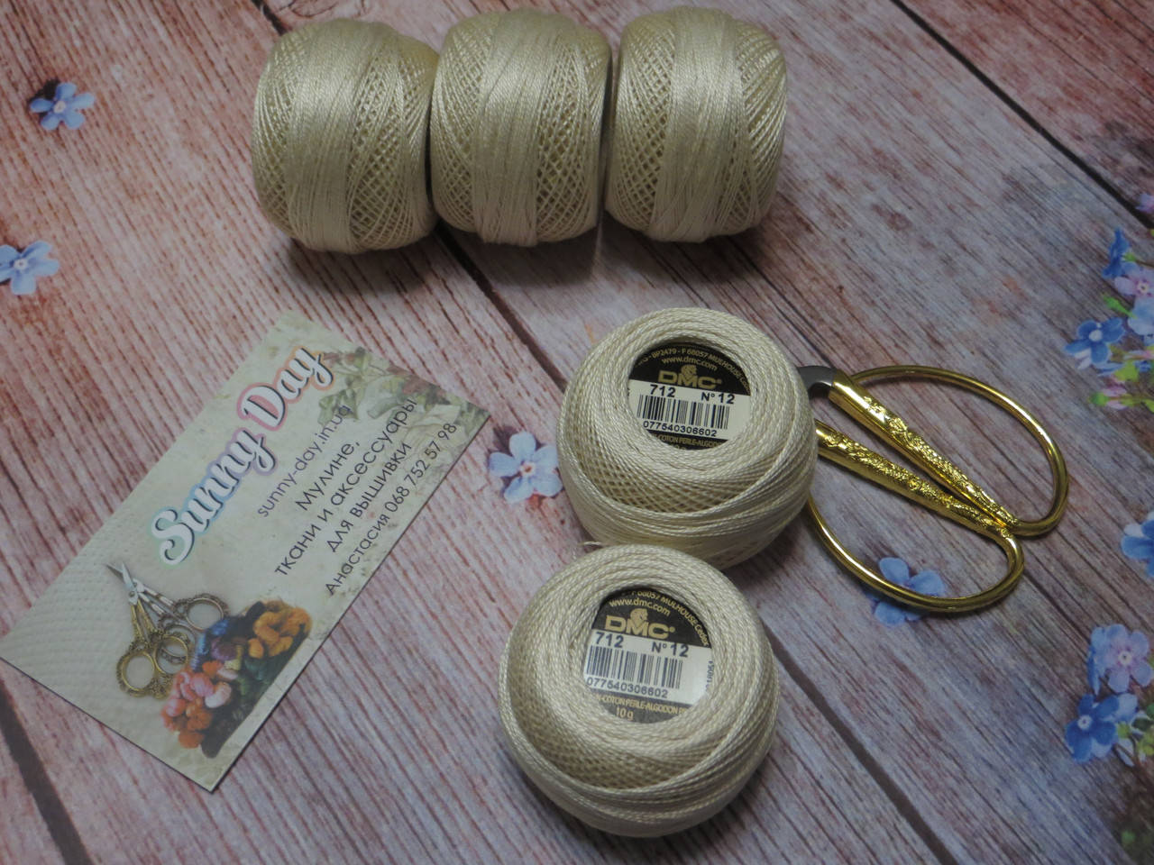 

Мулине DMC Pearl №12, цвет 712