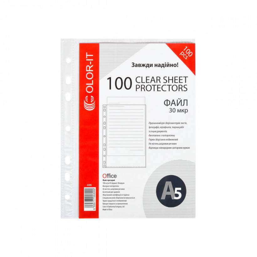 

Файлы А5 прозрачные 30мкм 100 в упаковке арт.51734, Разные цвета