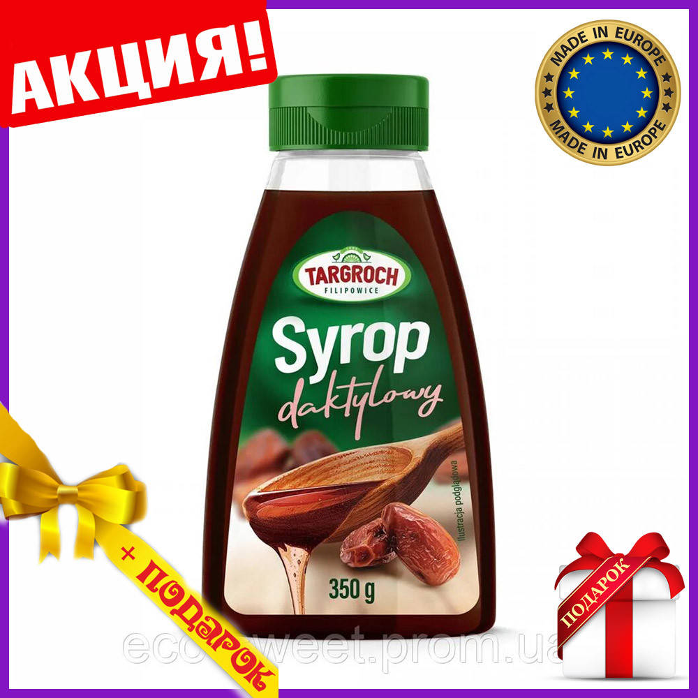 

Финиковый сироп натуральный сироп из фиников финиковый мед 350 г Targ