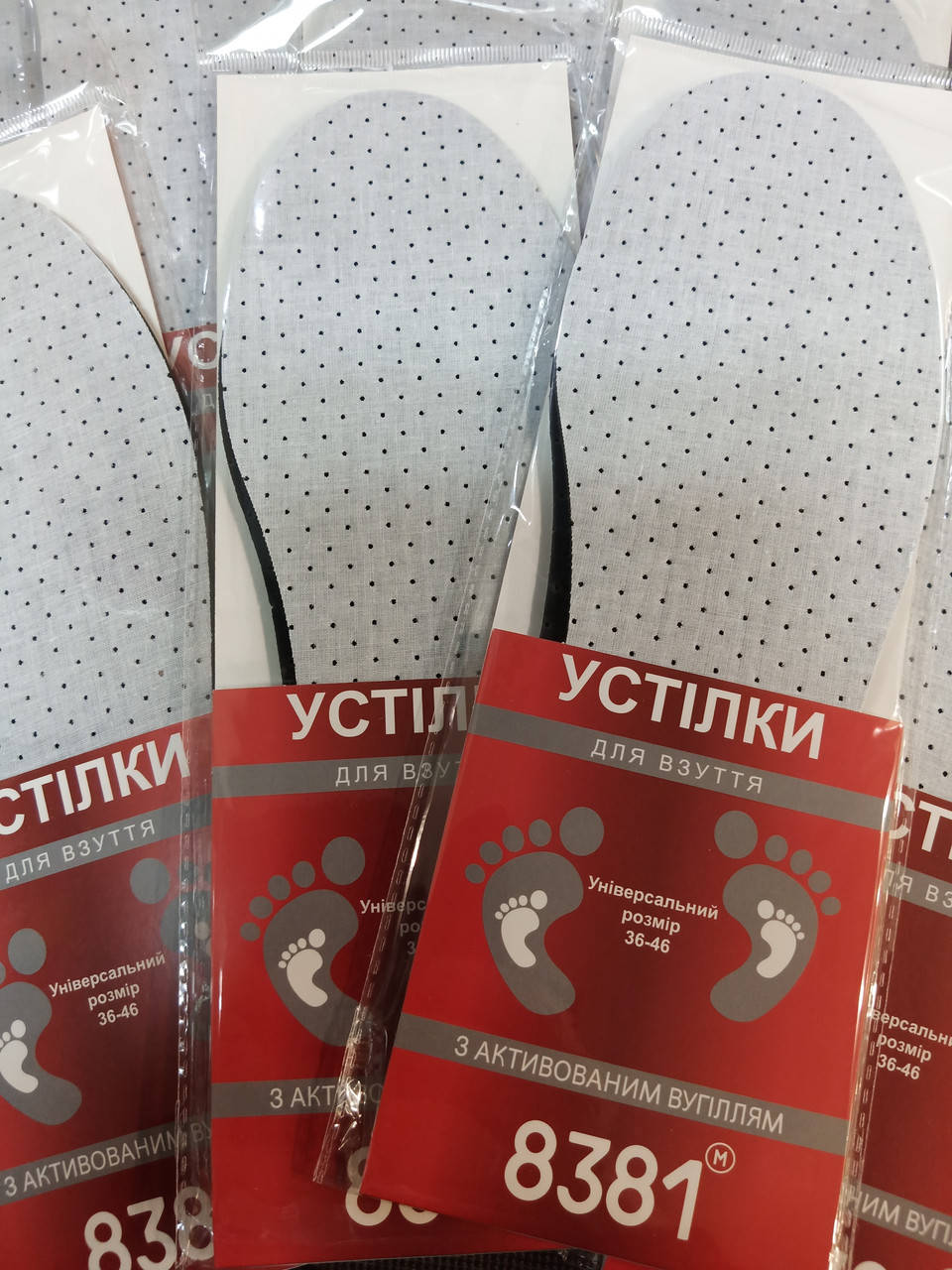 

Летние стельки с активированным углем 36-46р.