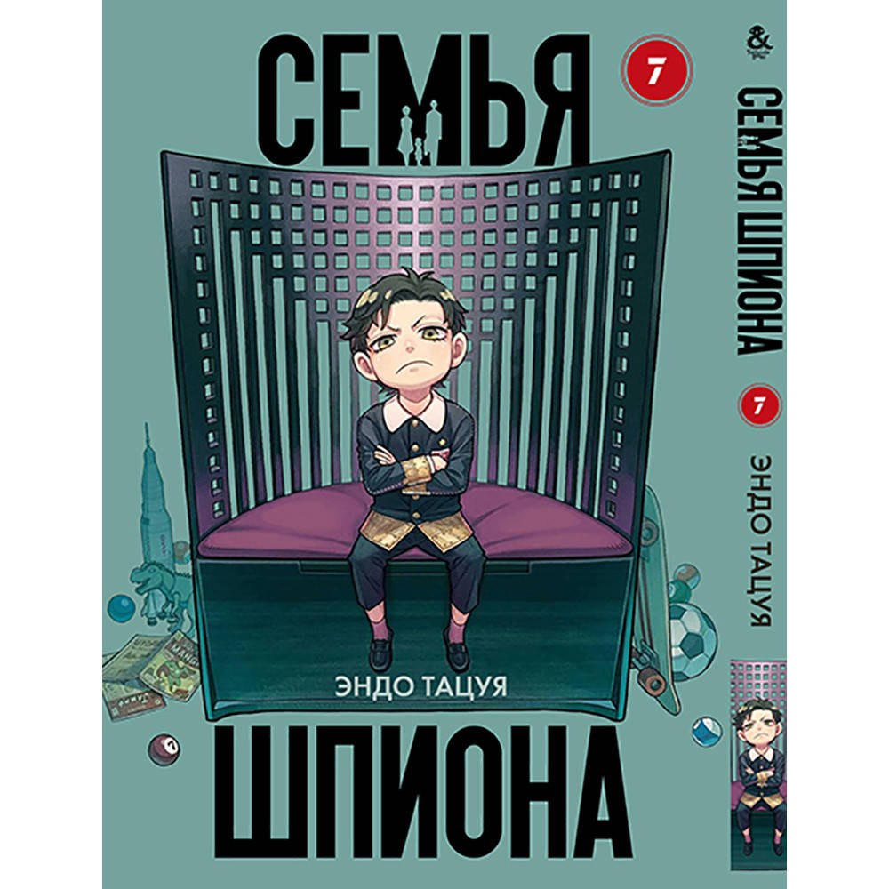 

Манга Семья шпиона Том 07 | Spy x Family