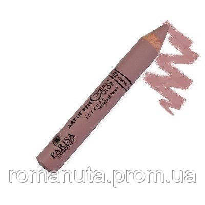 

Помада-карандаш PARISA COSMETICS оттенок 02 нюд
