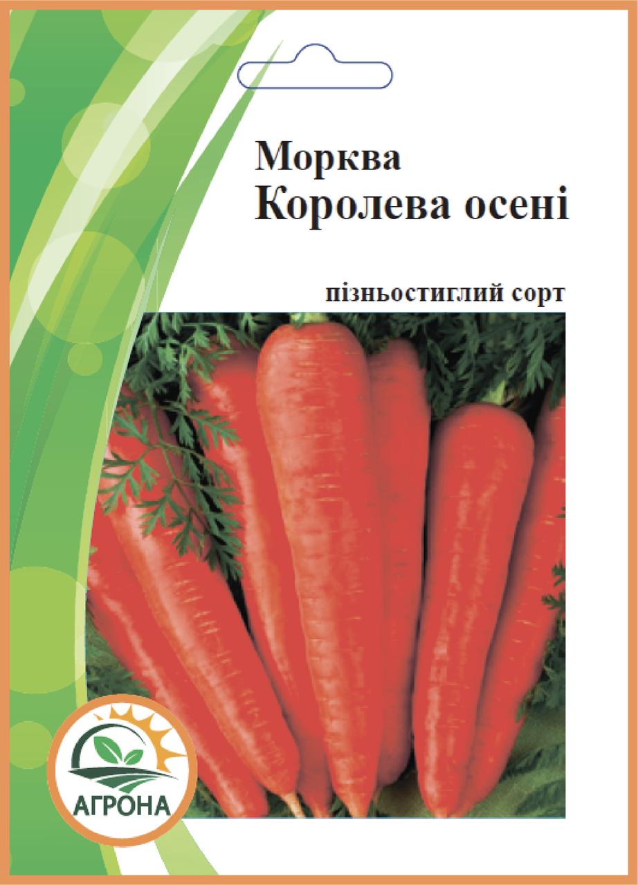

Морква КОРОЛЕВА ОСЕНІ 10 гр.
