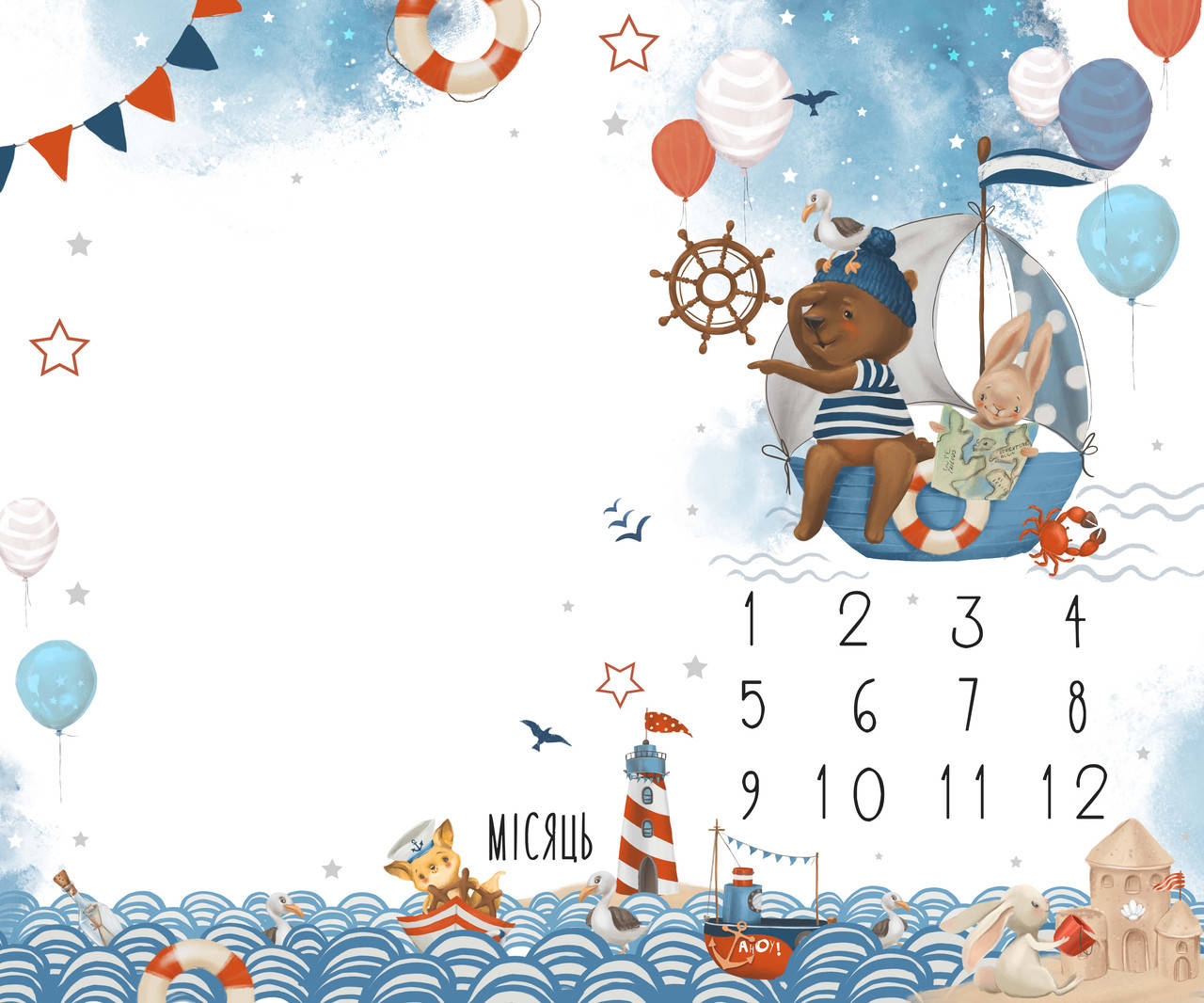 

Фотопеленка для первых фотосессий. Фотофон "Мореплаватели" 120х100 + указатель