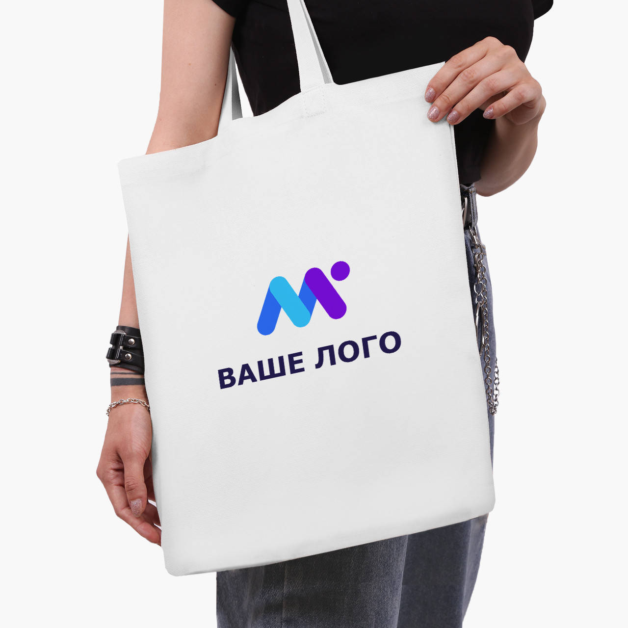 

Эко сумка шоппер белая Ваше Лого (Your logo) (9227-2604-3) 41*35 см, Белый