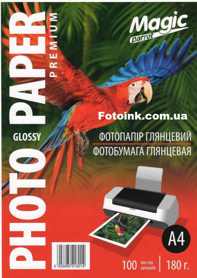 

Фотобумага Мagic A4 глянцевая 180g, 100 листов