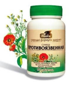 

Смесь противоязвенная (Таблетки)