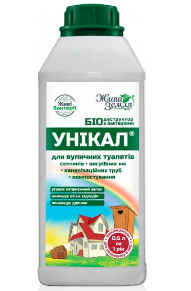

Біодеструктор для вигрібних ям і туалетів Унікал (Уникал) 500 мл, БТУ-Центр