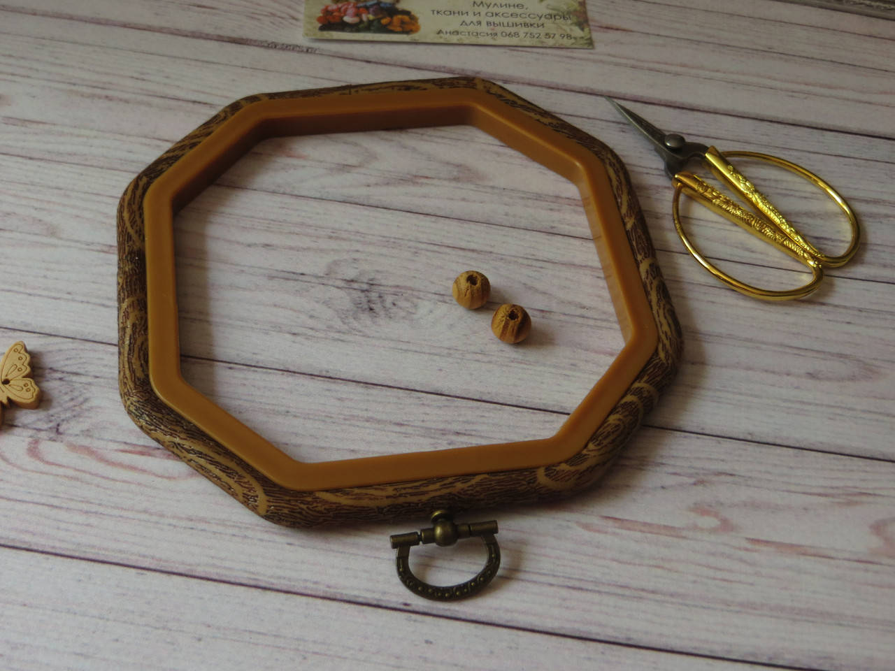 

Пяльцы рамка 8-угольные, 12,5х12,5см