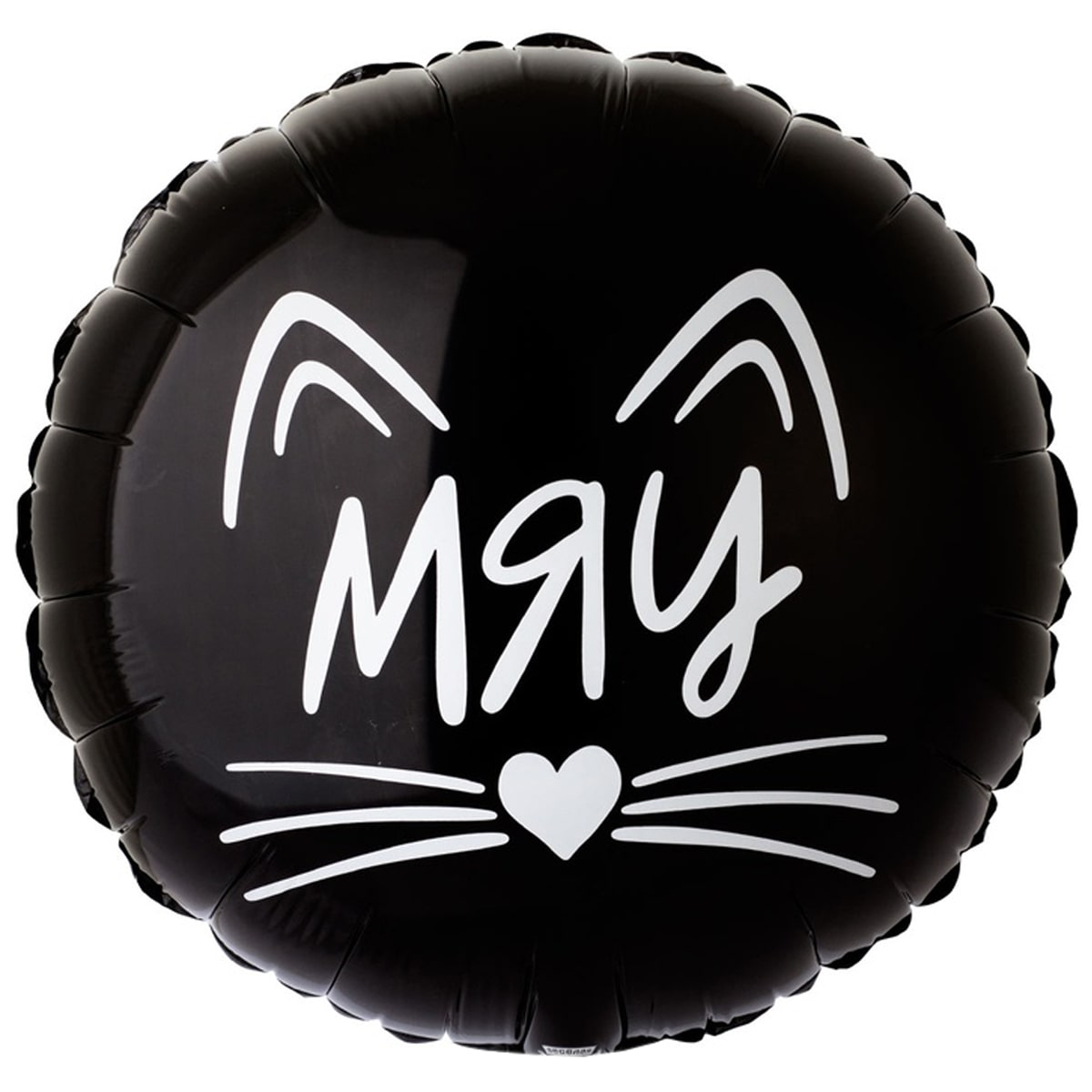 

Фольгированный шарик КНР 18" Круг Мяу Кот/Кошечка, Разные цвета