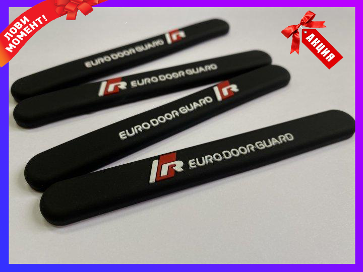 

Набор защитных молдингов для автомобиля, защитные накладки отбойники на двери авто Черные (4 шт.)