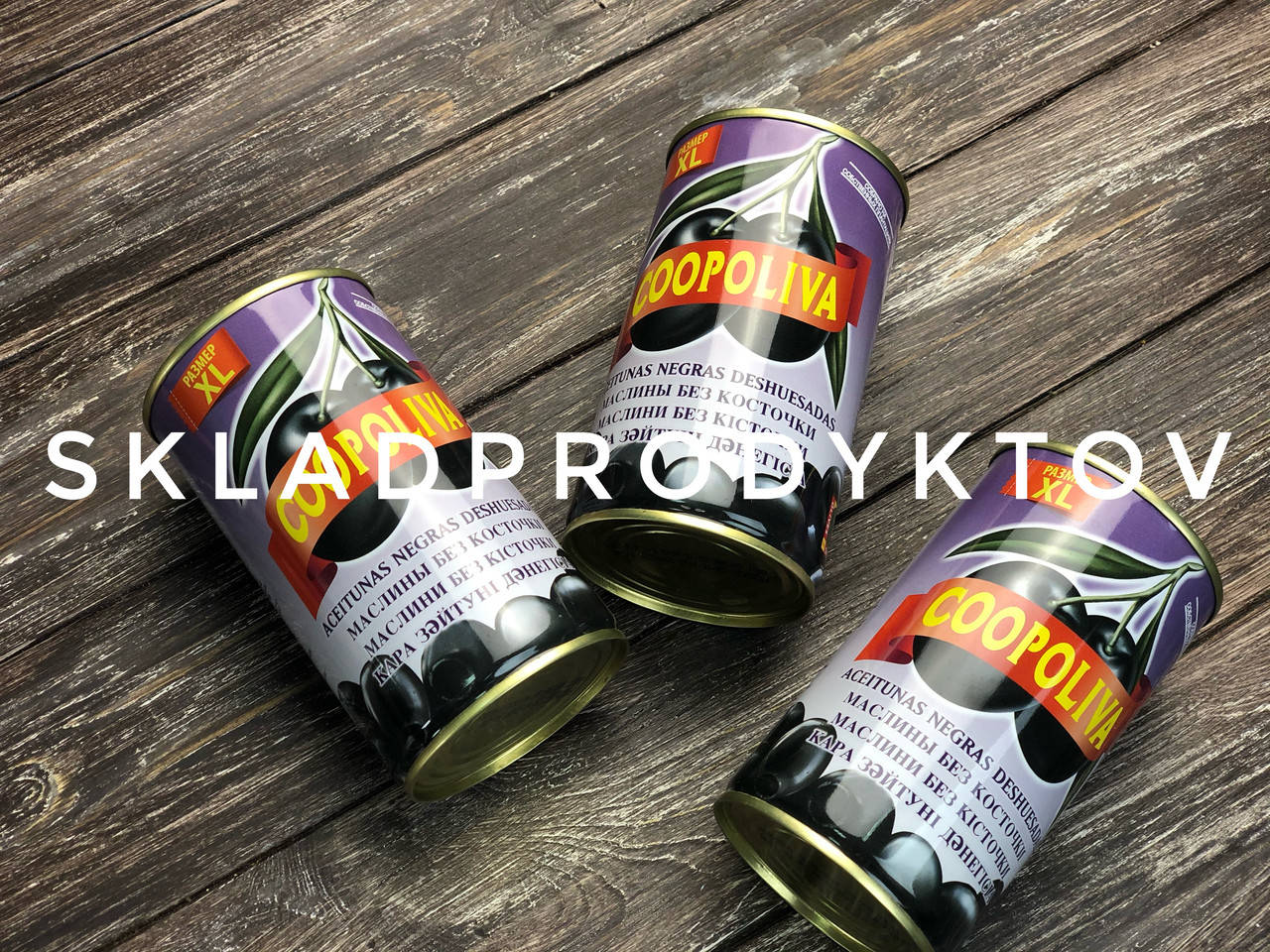 

COOPOLIVA без косточки