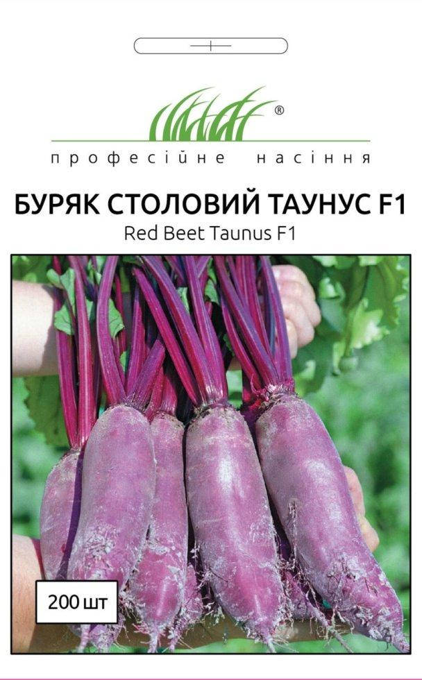 

Профсемена. Семена Свекла столовая Таунус F1, Голландия / 200 шт
