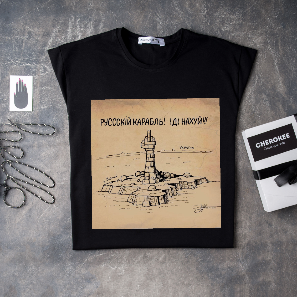 

Футболка с цитатой "Русскій корабль! ІДІ НАХ*Й"