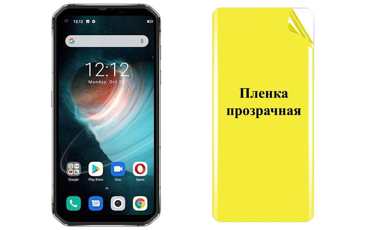 

Бронированная пленка ARMOR для Blackview BL6000 Pro, Прозрачный