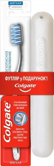 

Зубная щетка Colgate колгейт Безопасное отбеливание, мягкая, + футляр в подарок 1 шт