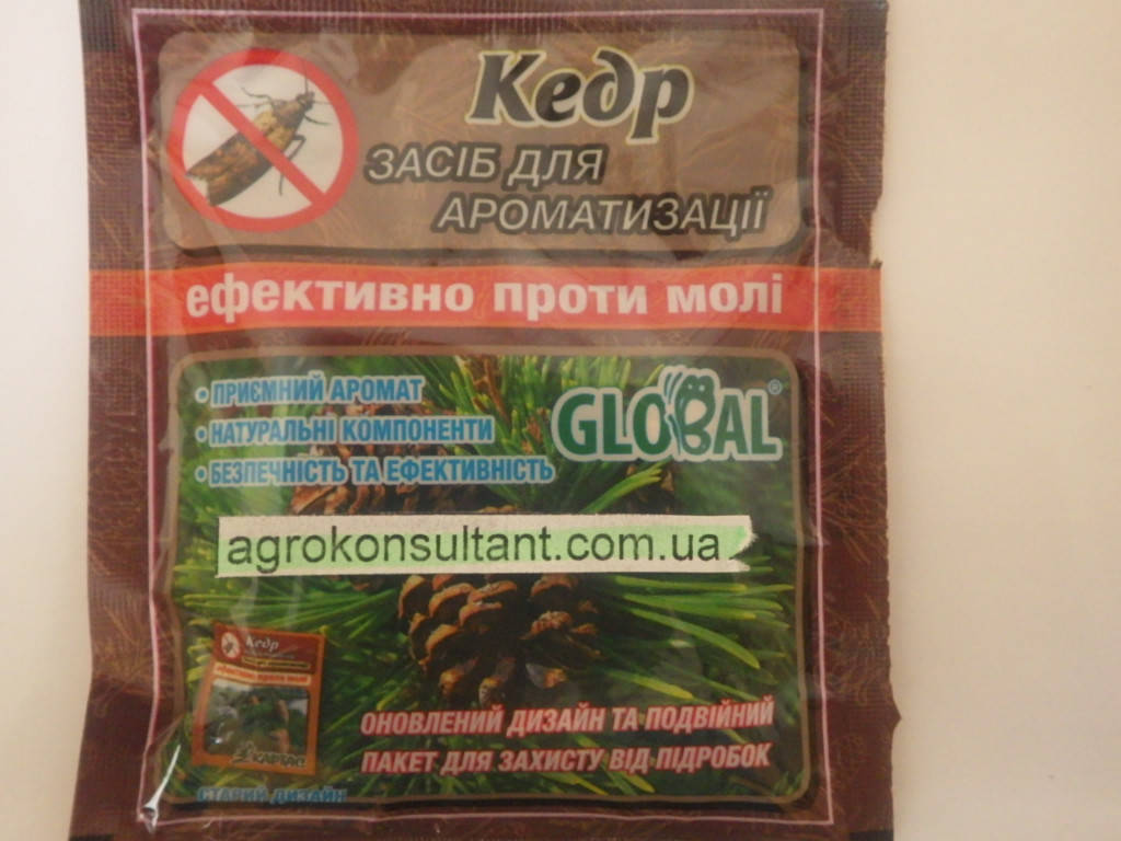 

Таблетки от моли «Кедр», 10 таблеток