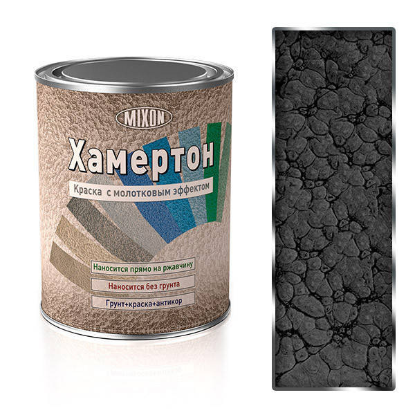 

Молотковая краска ХАМЕРТОН 730. 0,75л
