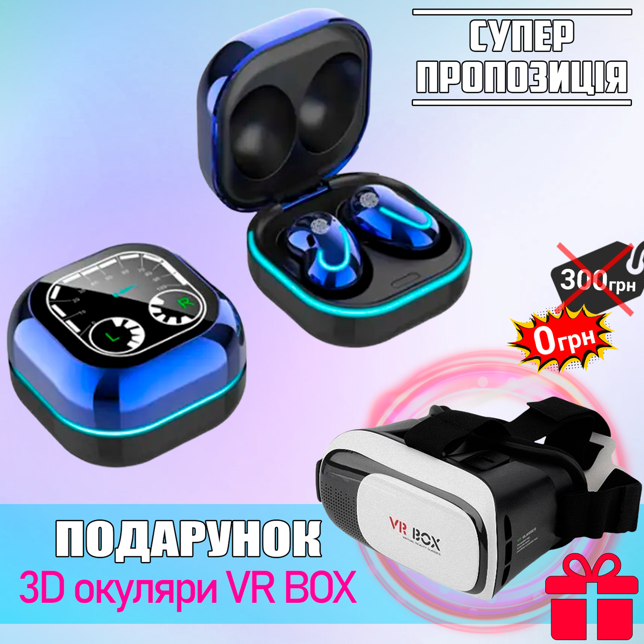 

Беспроводные Bluetooth наушники Pro phones 1100 вкладыши с зарядным кейсом на сенсорном управлении NEW