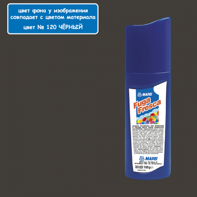 

Фарба для швів Mapei Fuga Fresca 160 г, 120 Чорний