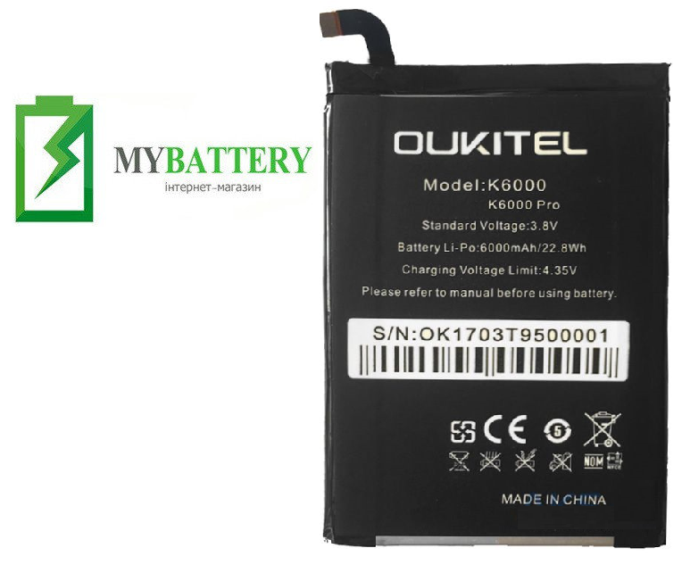 

Оригинальный аккумулятор АКБ (Батарея) для Oukitel K6000/ K6000 Pro 6000 mAh 3.8V