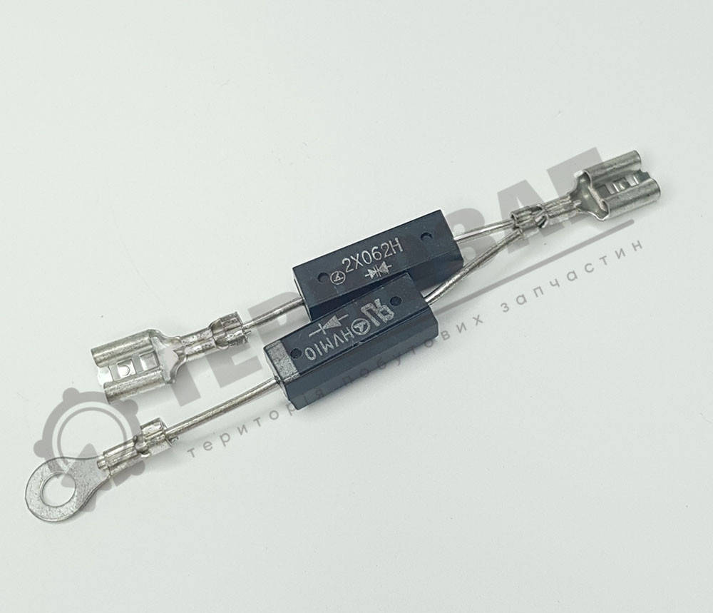 

Диод для микроволновки двойной 2X062H-HVM10 12kV MW07020003