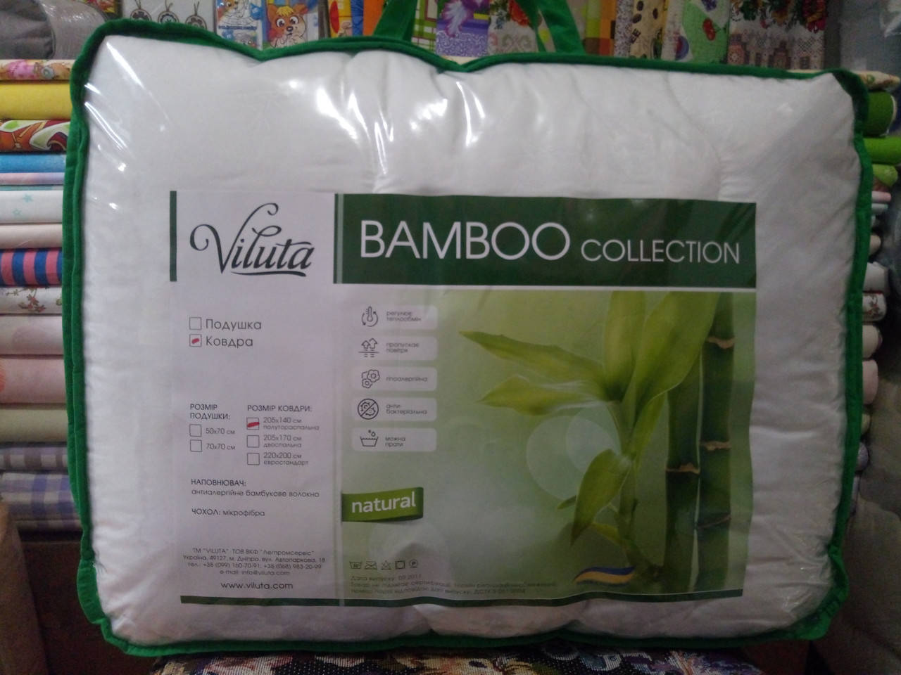 

Одеяло двойное Viluta 170*205 Bamboo, Белый