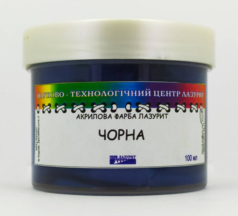 

ЧОРНА, акрилова фарба, 100 мл