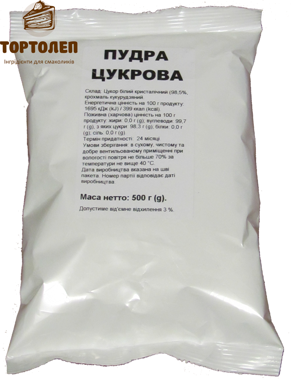 

Сахарная пудра фасовка 500 г.