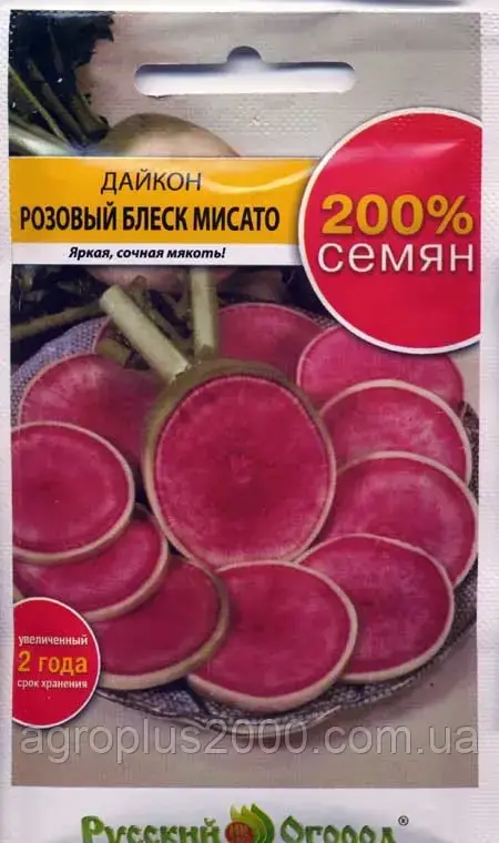

Семена Дайкон Розовый Блеск Мисато 2 грамма Семена НК