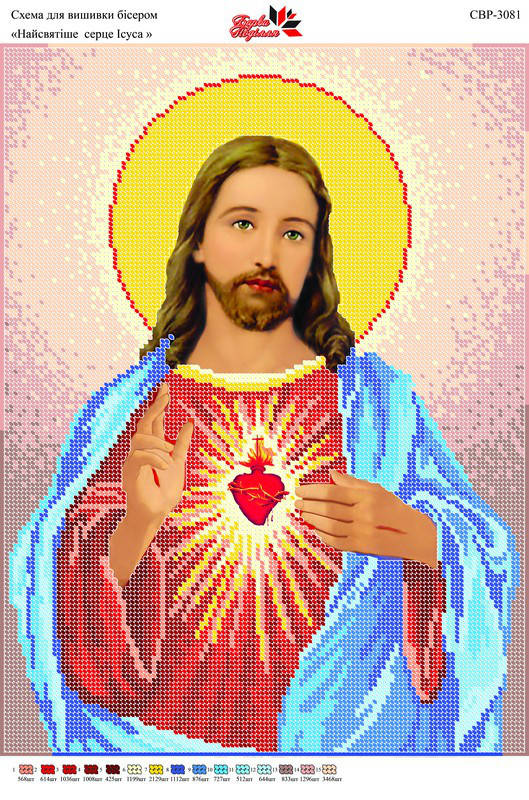 

Вышивка бисером СВР 3081 формат А3