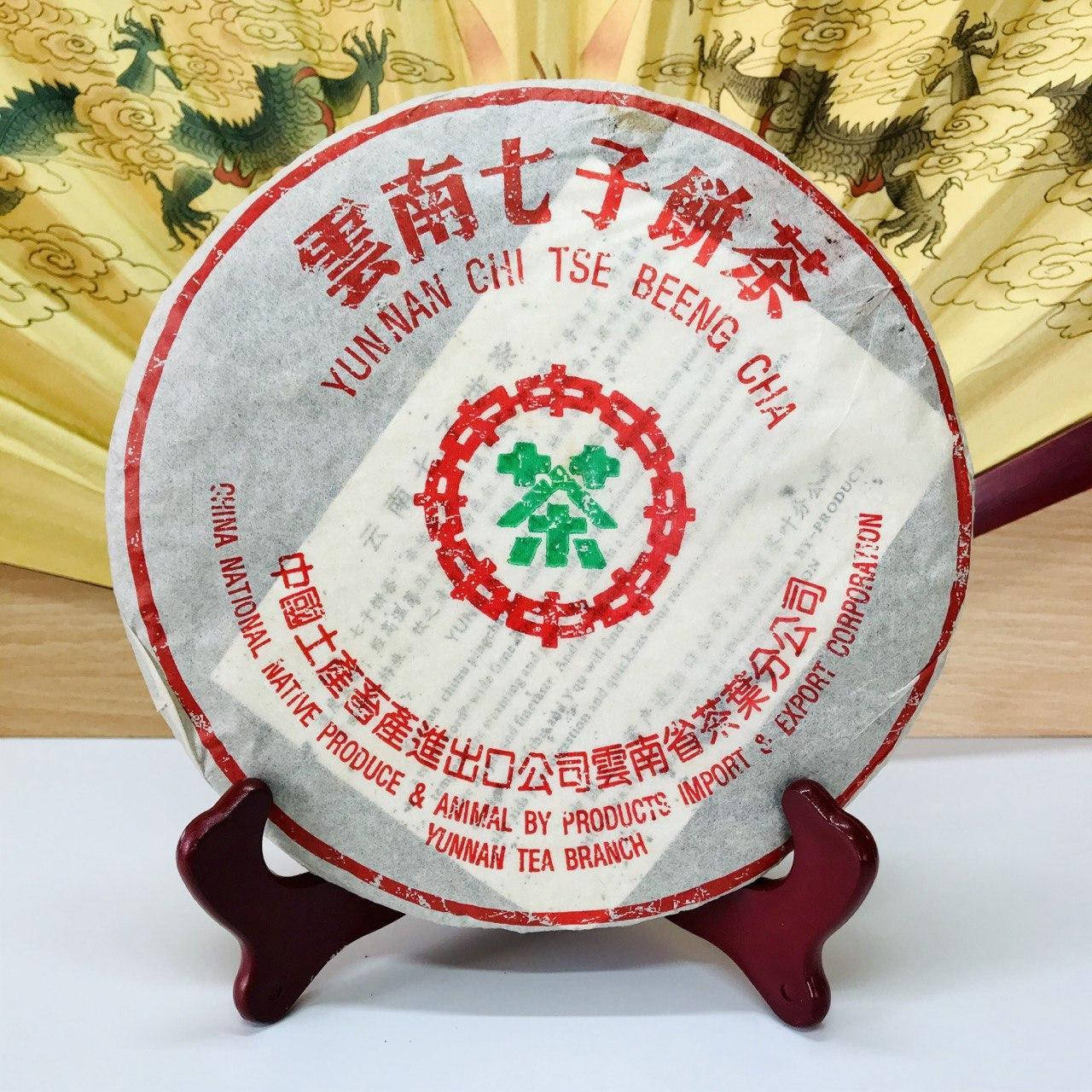 

Шу пуэр от известного бренда 中茶 (Zhong Cha) 2002 год