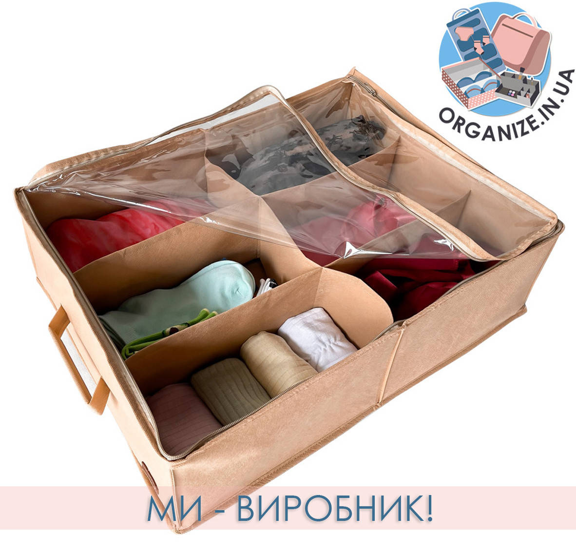 

Органайзер для хранения обуви на 6 пар ORGANIZE (бежевый)