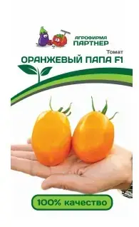 

Томат Оранжевый папа F1, 10шт.