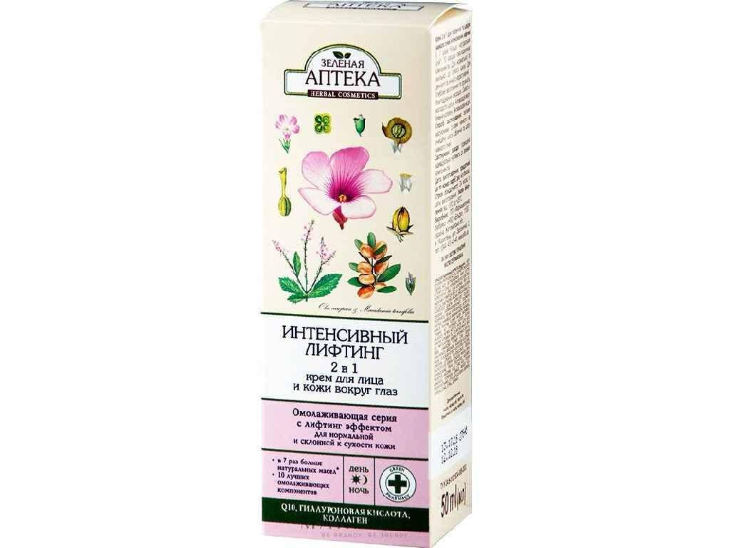 

Крем 2в1 д/обл. та повік Інтенсивний ліфтинг 50мл ТМ Зеленая аптека