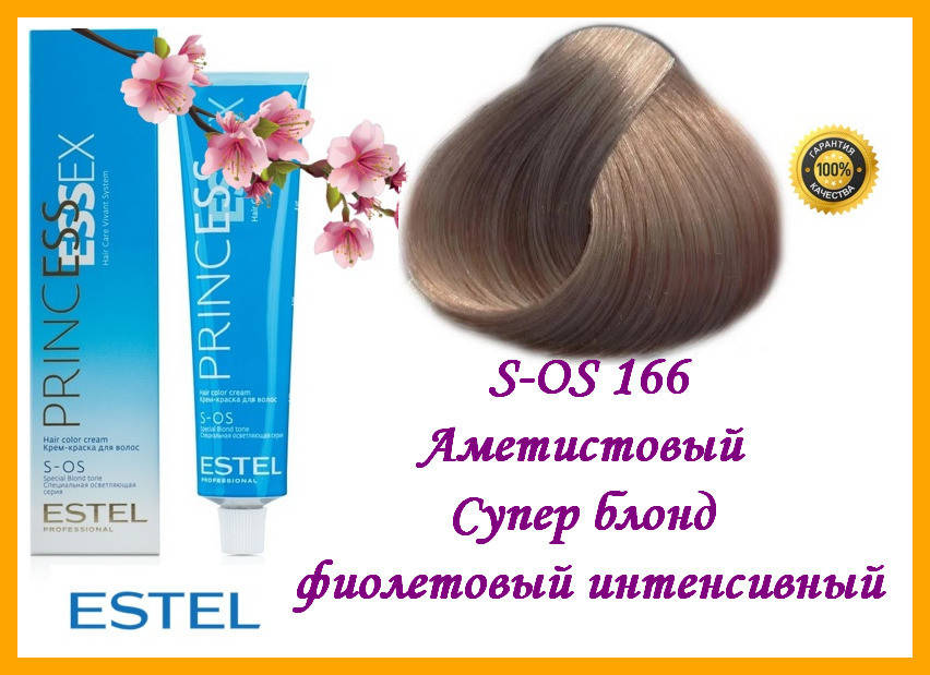 

Крем-краска осветляющая Estel Essex S-OS 166 Аметистовый 60 мл,