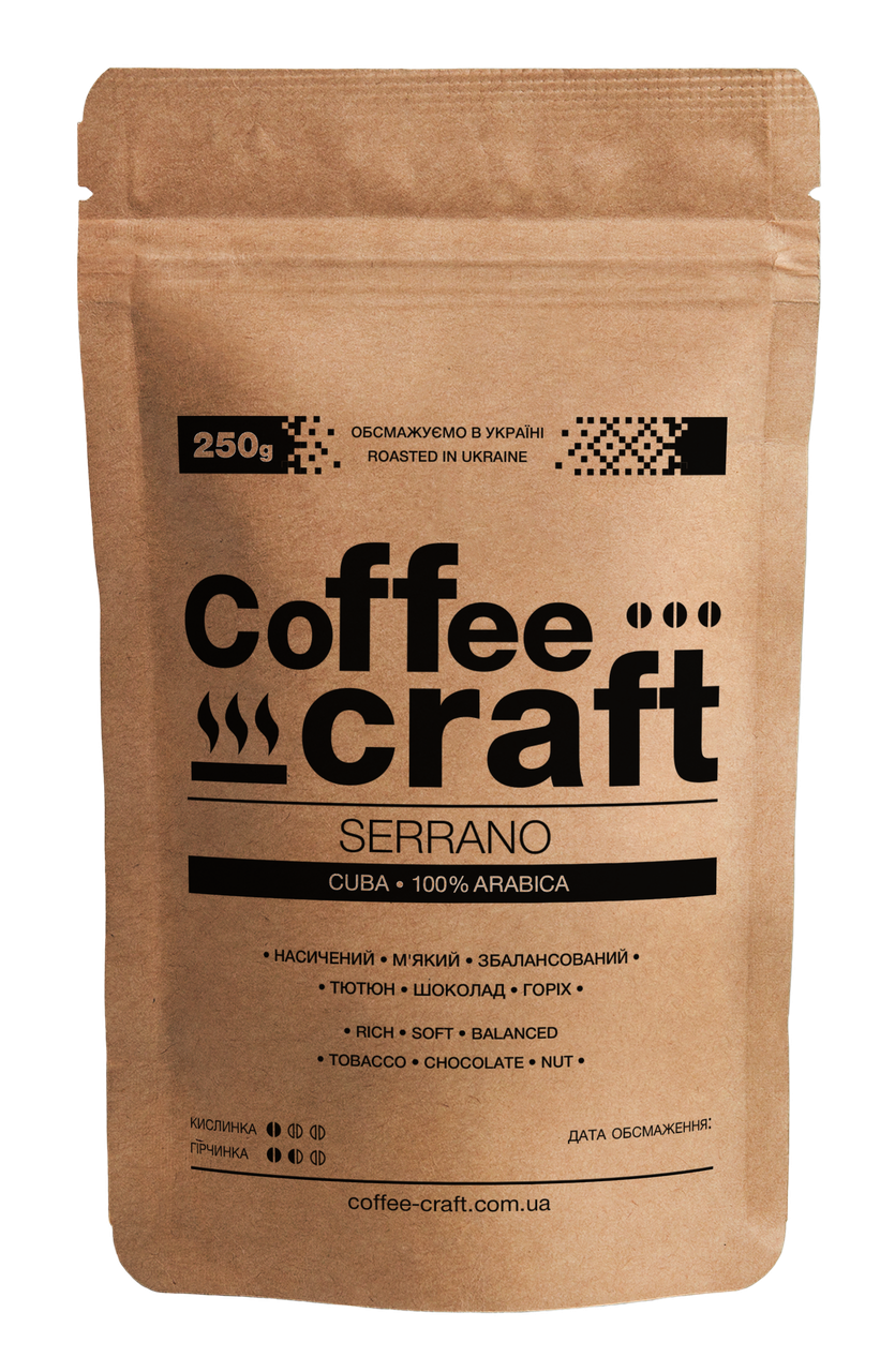 

Арабика кофе в зернах Куба Серрано (Cuba Serrano) 250 г
